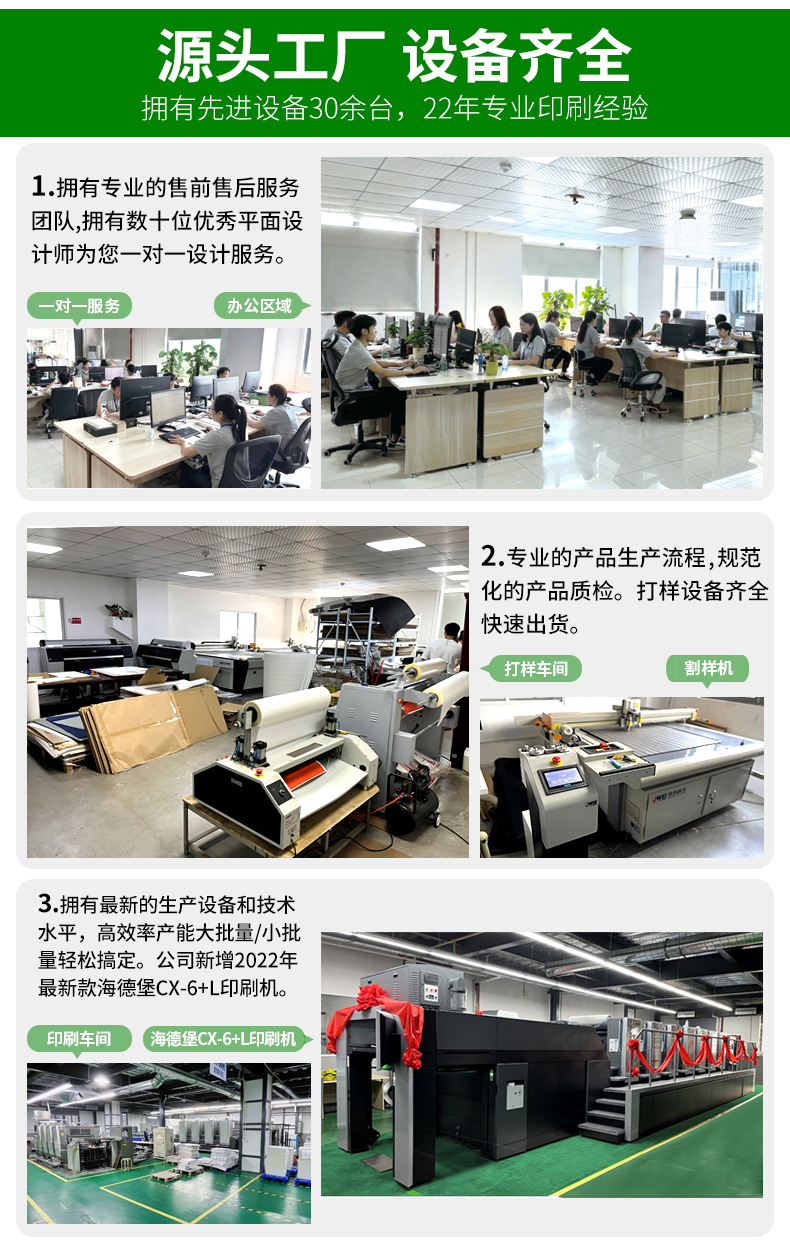 24通用工厂机器最新_01.jpg