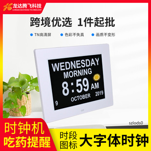 8 inch digital electronic clock machine 12 sets of alarm clock digital photo frame manufacturers electronic gifts direct wholesale