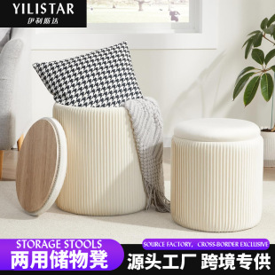 Amazon Hot Sale Dual-Use Makeup Stool Multifunctional Storage Large and Small Round Stool Makeup Stool Small Apartment Bedroom Dressing Stool