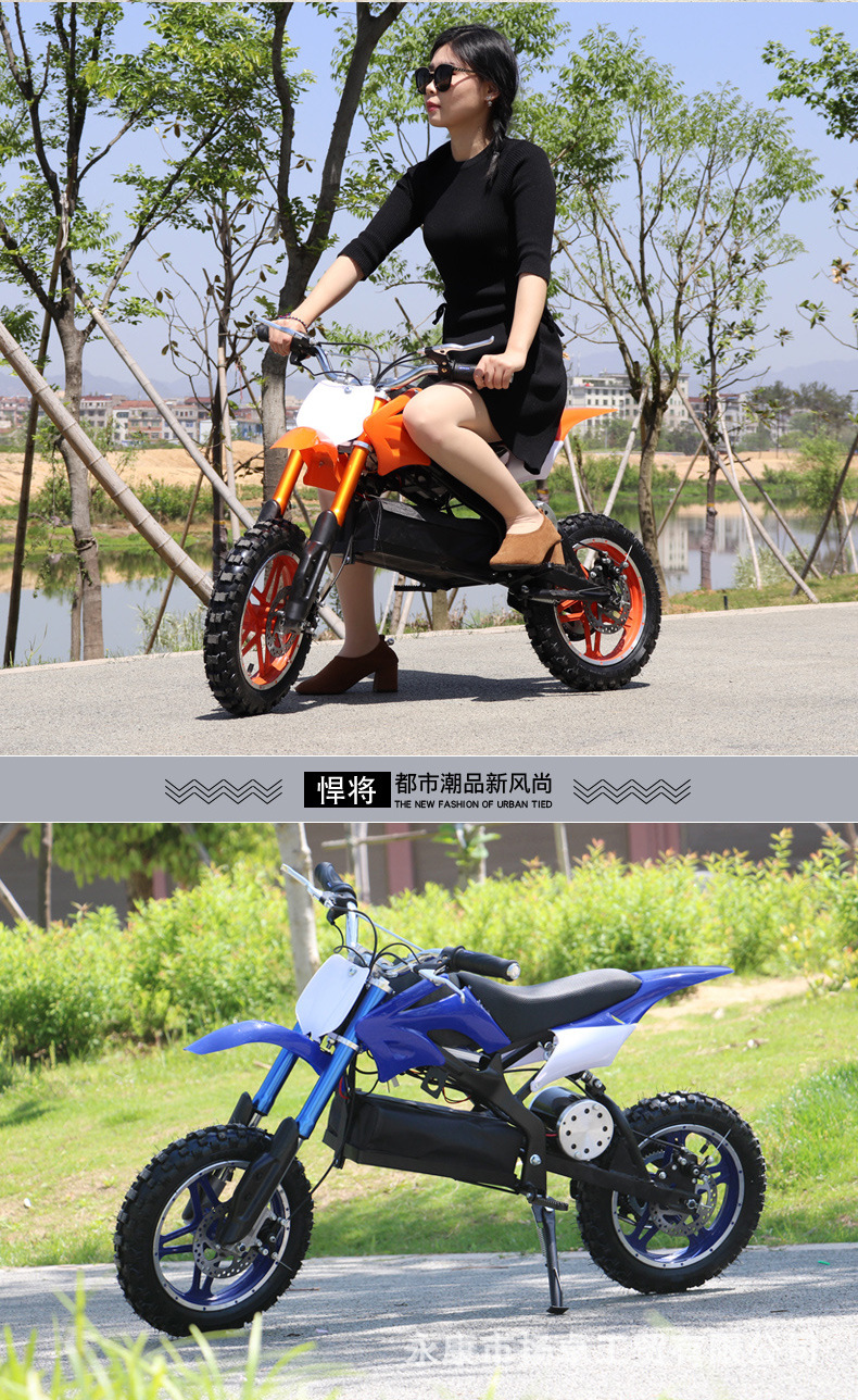 Cross-border small electric off-road motorcycle 24V battery car Children's electric toy car Mountain off-road vehicle