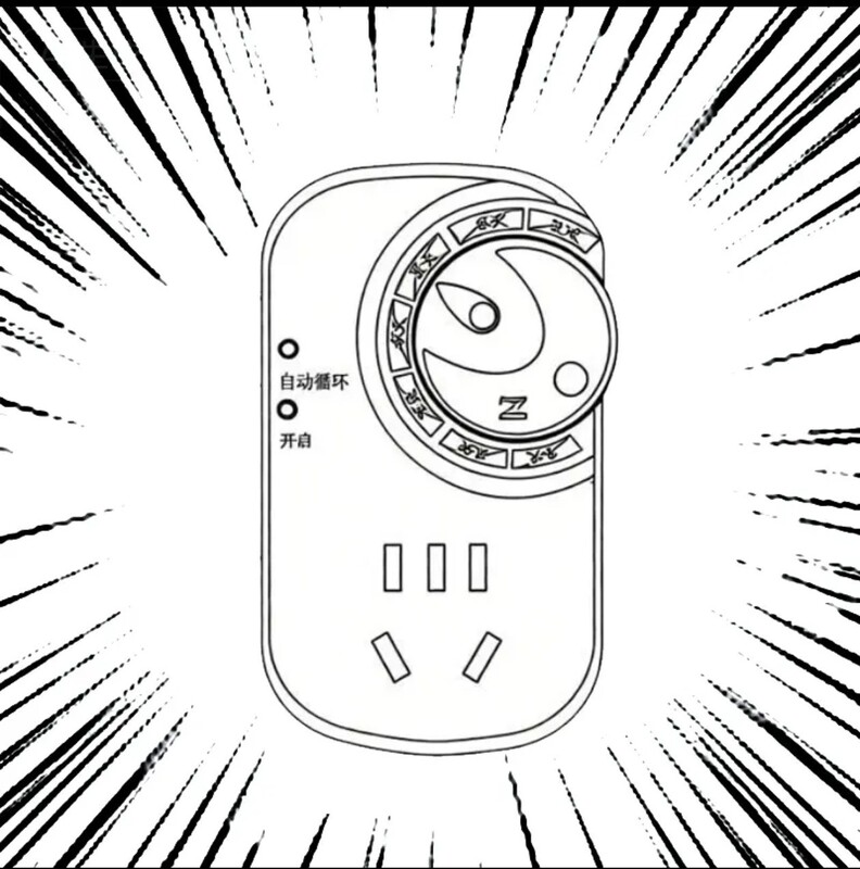 Refrigerator Controller Zhiyin Freezer Starter Energy-Saving Delay Protector Refrigerator Timer Switch Thermostat