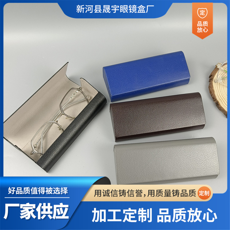 Student Universal Proximity Mirror Box Printable Logo Retro Glasses Storage Box Simple Portable Leather Glasses Box