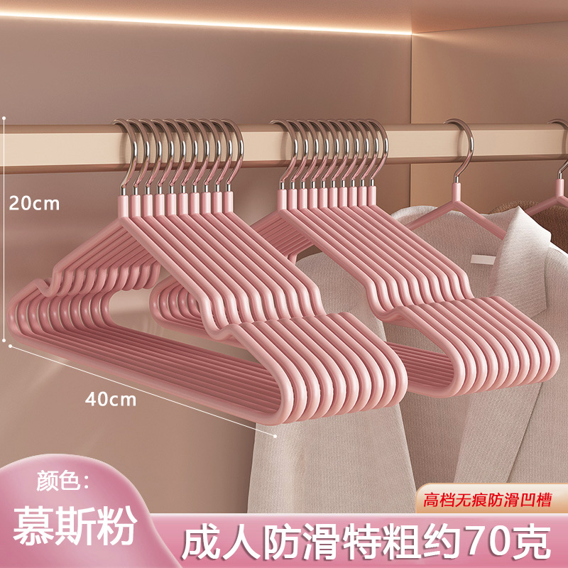 Percha de ropa doméstica gruesa percha de resina esmerilada percha de ropa para adultos percha de ropa anti-deslizante sin marcas percha de ropa para niños