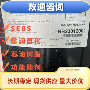 原桶克雷威利Wingtack 10 液体 碳五石油树脂 初黏强 耐寒耐低温-阿里巴巴