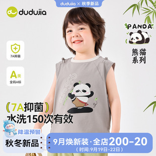 [7A Antibacterial] Dudu's Baby Vest Summer New Chinese Style Children's Sleeveless Shirt for Boys National Style Sleeveless T-Shirt