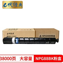 e������ NPG-88 BKī�ۺк�ɫ�������m�ü���iR-ADVC3922/C3926/C