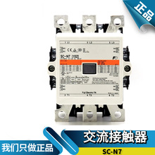 日本富士電磁接觸器-日本富士電磁接觸器批發、促銷價格、產地貨源 【有名人芸能人】 電磁接触器 富士 SC-N6 その他