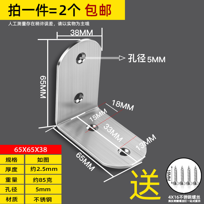 ステンレスコーナー三角ストレート固定器角鉄ブラケット補強家具たんす固定具金属サポート|undefined