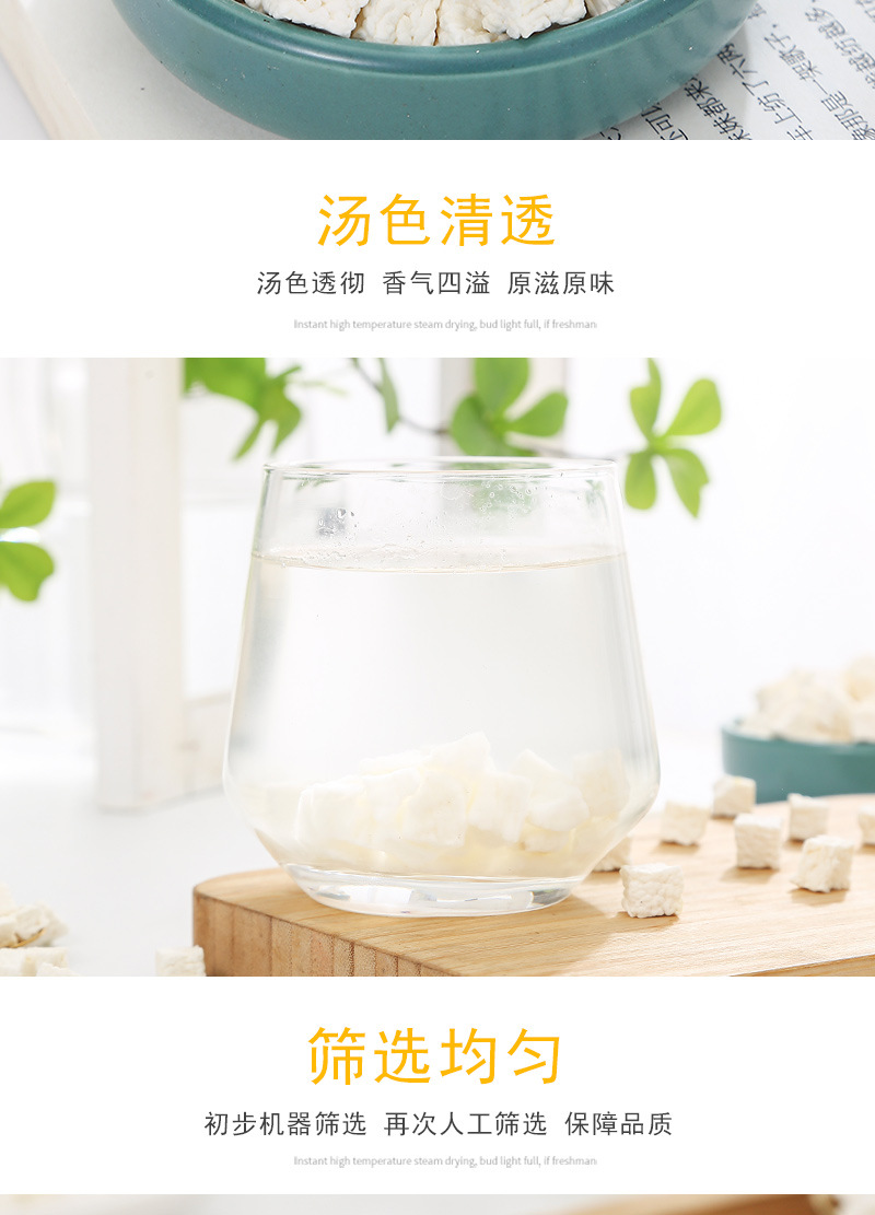 Huai Shan Yao Dices (Dioscorea opposita) — Dried Chinese Yam Cubes for Soup & Congee specifications