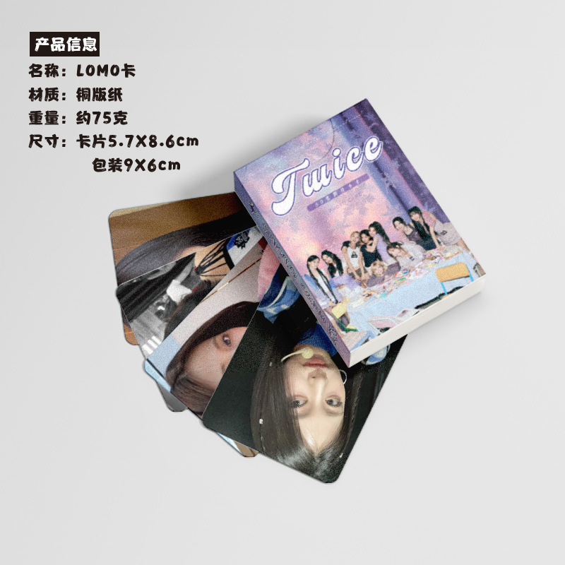 Twice小卡 盒裝50張 林娜璉俞定延平井桃明星鐳射Lomo卡片明信片