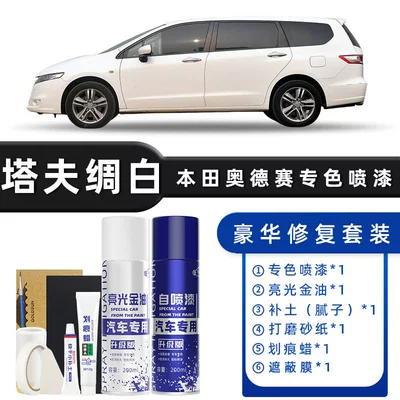 Avtomobil boya qələmləri Surface Scratch Repair - color-classification-taffeta-white-luxury-repair-free-soil-scratch-wax-masking-film-tools