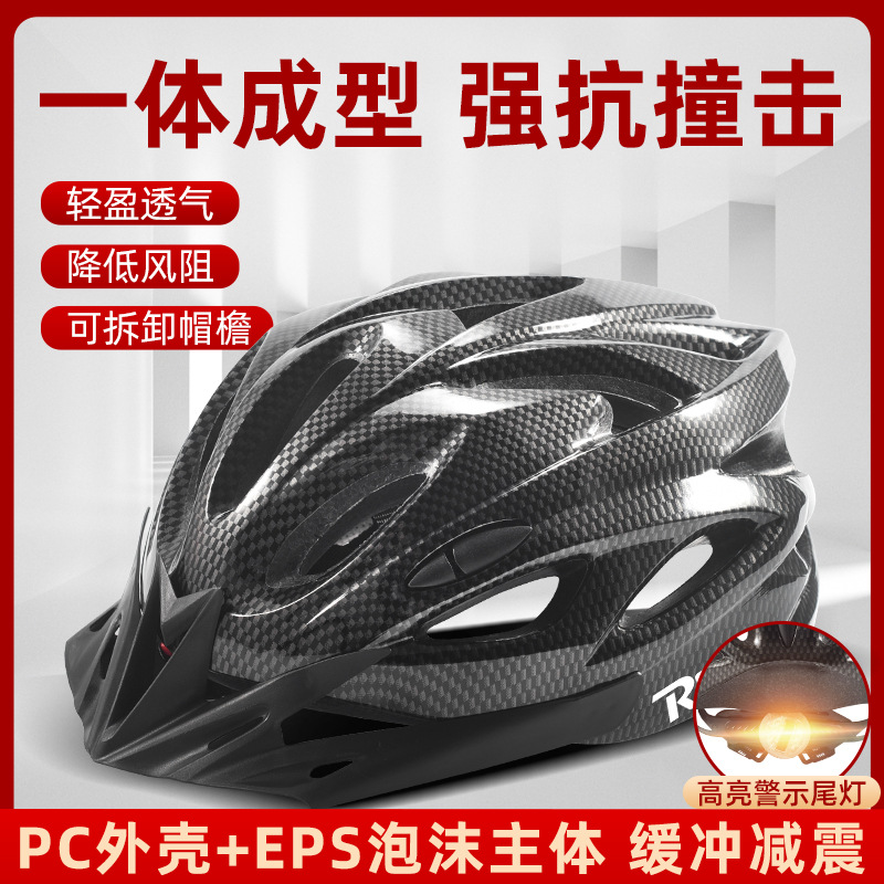 Mountain Bike Riding Helmet for Men and Women One-piece Forming Summer Bicycle Helmet Hat Road Cycling Equipment