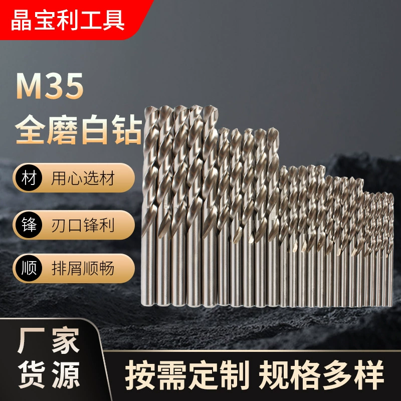 Оптовая продажа M35 полностью шлифовальная белая дрель из быстрорежущих стальных прямолинейных сверл из спирея металлическая железная пластина из дерева перфорирующий инструмент