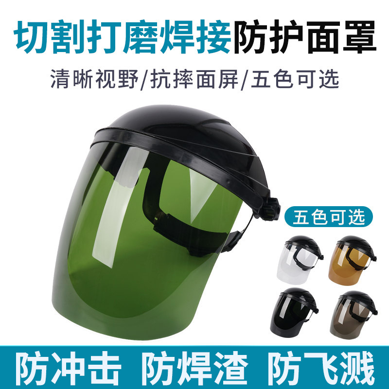 Lightweight Protective Face Shield, Head-Mounted Welding Protective Shield, High-Strength Breathable Welding Protective Face Shield, Foldable and Adjustable Lightweight Protective Face Shield, Head-Mounted Welding Protective Shield, High-Strength Breathable Welding Protective Face Shield, Foldable and Adjustable