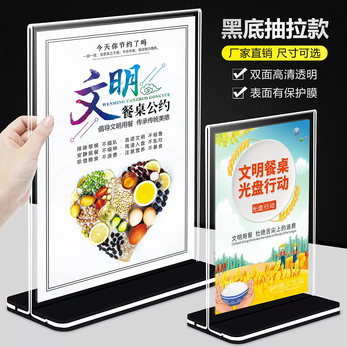 防摔A4亚克力台卡高清展示桌牌菜单价格签桌号酒水牌双面扫码立牌