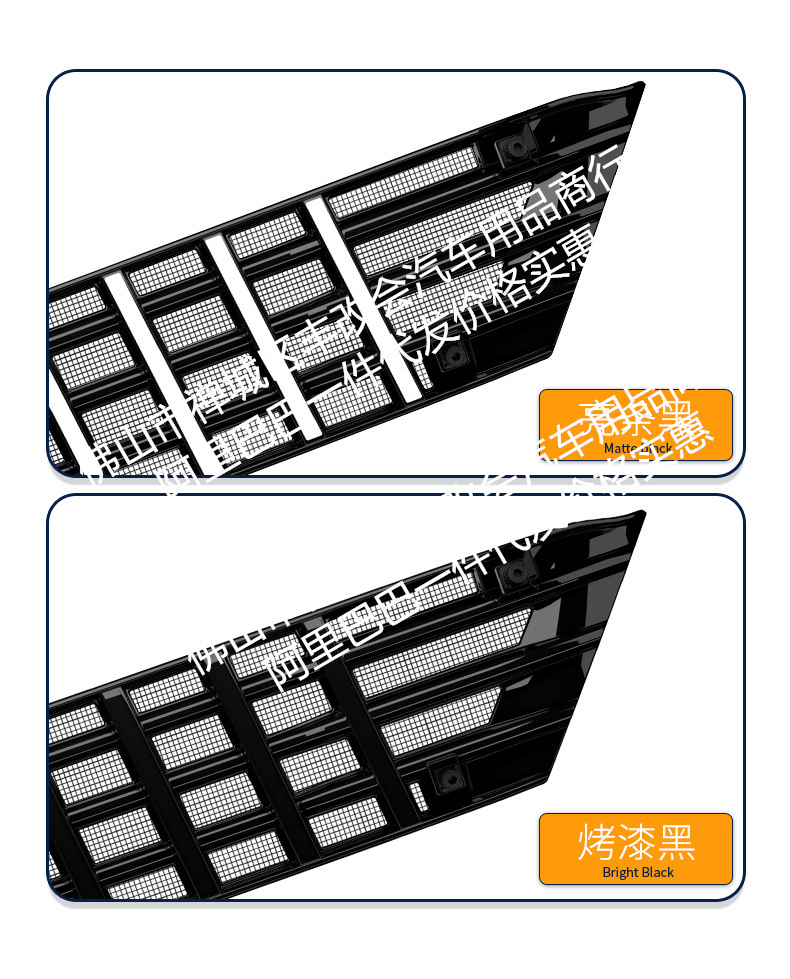 Suitable for Hongqi Hs6Phev Full Mesh Integrated Welded Car Insect-Proof Net Front Grille Special Modification Accessories