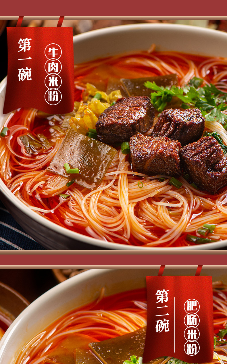 绵阳米粉抖音_05