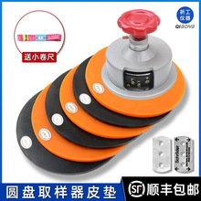 祈工取样器皮垫取样刀圆盘取样垫克重垫橡胶直径19cm工业橡胶垫