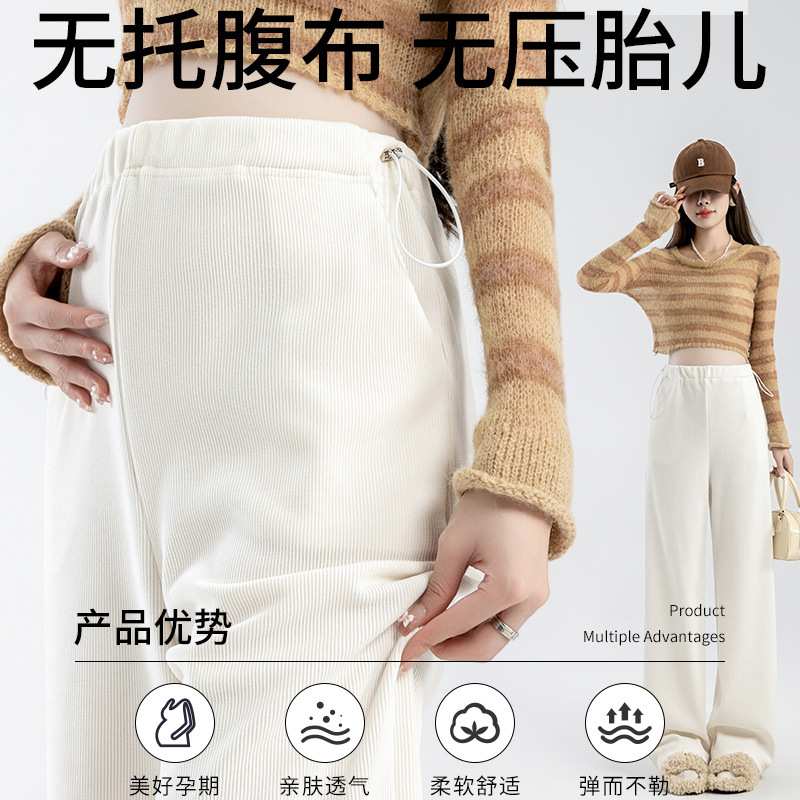 7301 # Real Shot of M-3Xl Pregnant Women's Side Drawstring Pants with Flap Pocket Pantss, High-Quality European Cotton Velvet Straight Pants, Wide-Leg Pants Worn Outside 7301 # Real Shot of M-3Xl Pregnant Women's Side Drawstring Pants with Flap Pocket Pantss, High-Quality European Cotton Velvet Straight Pants, Wide-Leg Pants Worn Outside