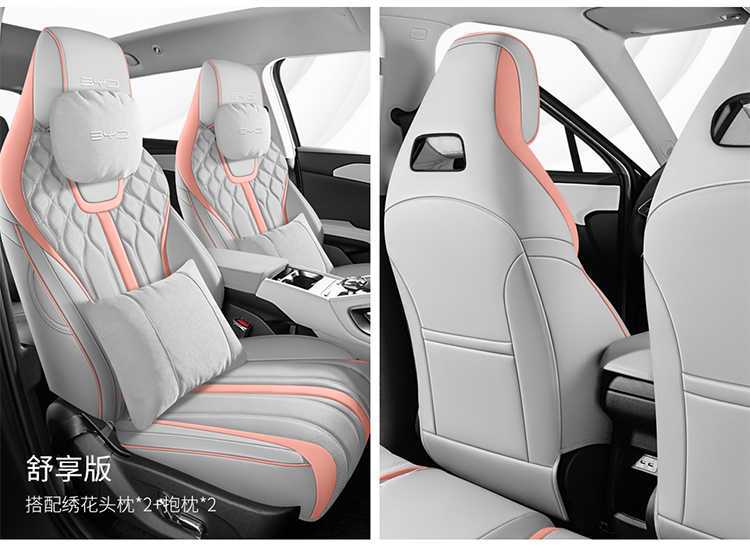 Byd Yuan up Special Car Seat Cover, Suitable for All Seasons, Full Surround Seat Cushion, Smart Driving Version, Leather Breathable Seat Cover
