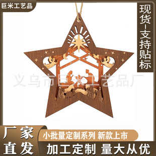 �羳�}�Q�����b�Ʒ�����ľ�|�}�Q�������h����Q���bo��Ʒ