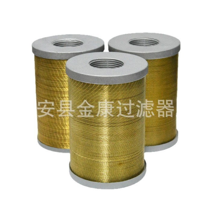 XU-250 线隙式过滤器XU-250液压油折叠滤芯