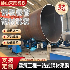 角钢;扁钢;无缝管