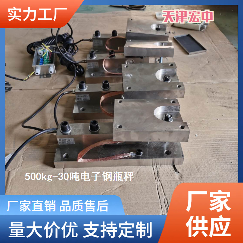 浙江5吨10吨槽罐的配料称重模块半浮式带控制三只脚油罐模块20吨