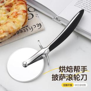 �羳 ���P����_��pizza֥ʿ�P�L݆����߅����L݆������S�����l