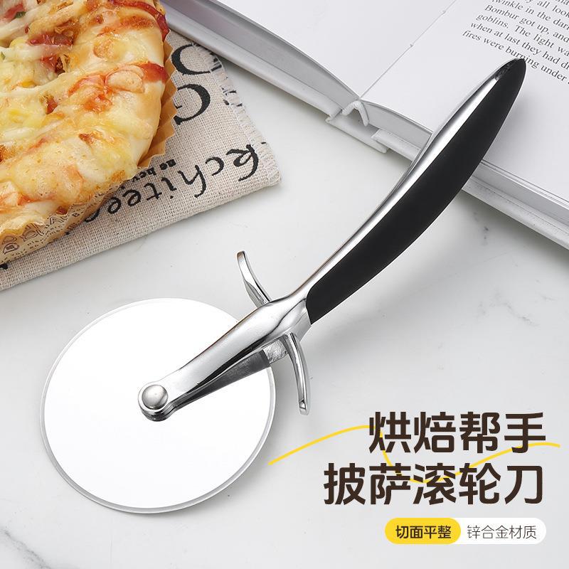 跨境 不锈钢披萨刀pizza芝士铲滚轮刀花边切面滚轮切饼器厂家批发