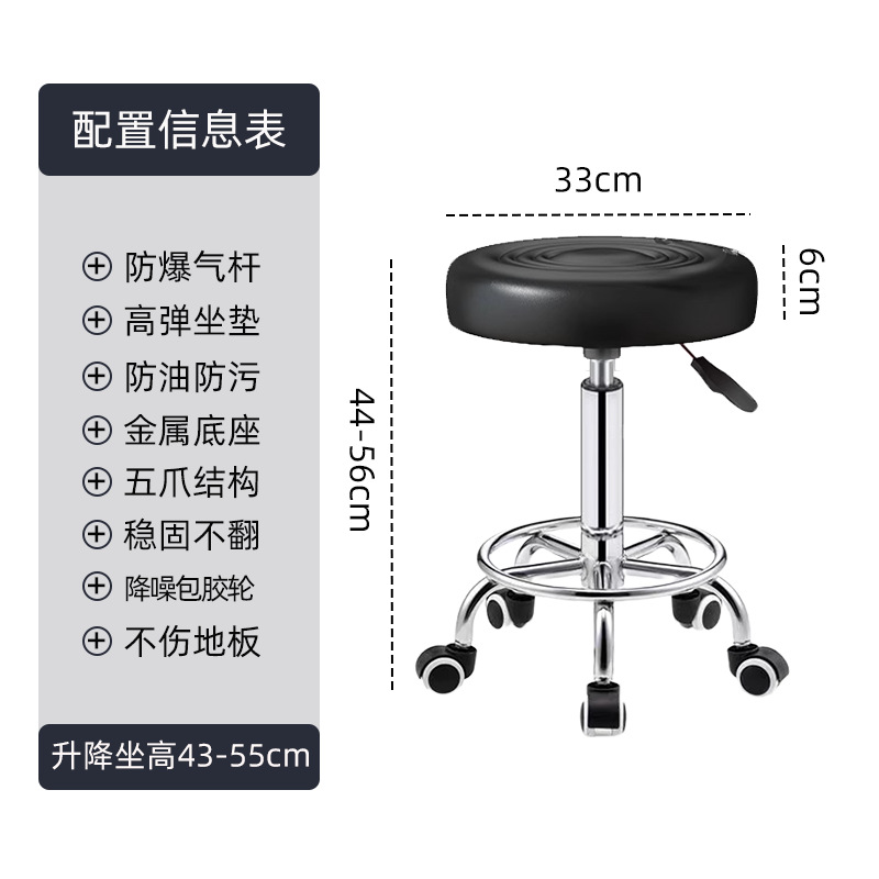 Sillas de bar sillas giratorias caseras taburetes de elevación giratorias modernas taburetes altos simples respaldos sillas de bar salón de belleza taburetes redondos