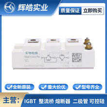 SKM145GB176D SKM150GAH12E4DKLT SKM145GB12T4 IGBTģK Ӱ