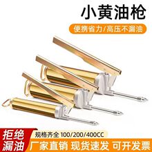 �S�͘�С��̖�S�͘�ţ�͓��߉������քӝ�������100/200cc����