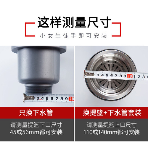 I6CV wholesale kitchen sink pipe, washing basin drain, sink dishwasher drain, drain pipe, mop sink, cage accessories