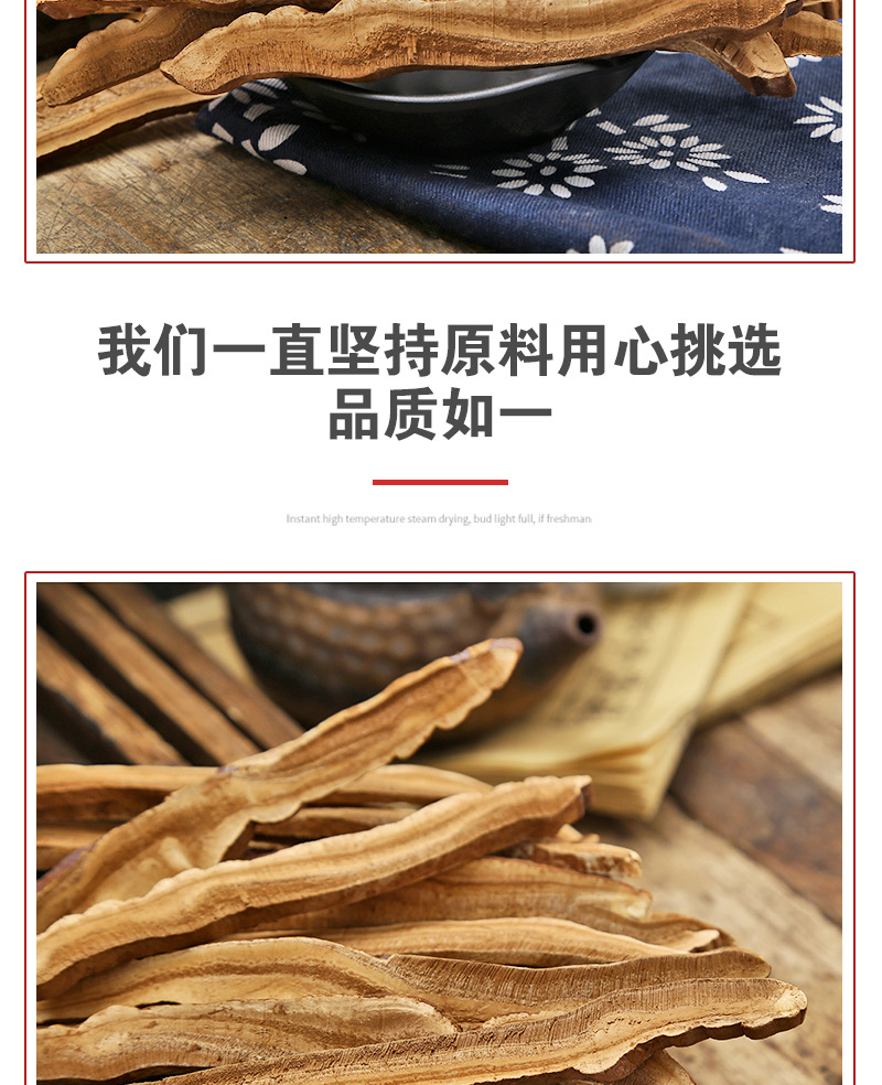 Changbai Mountain Reishi Mushroom Slices (Ganoderma lucidum) — Dried Ling Zhi for Tea & Soup specifications