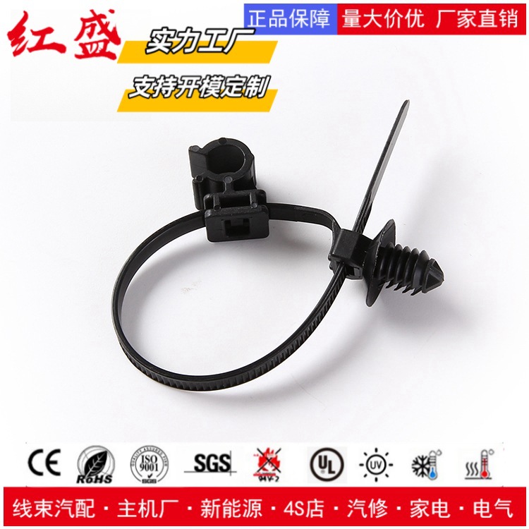 带管夹的分体式固定扎带汽车扎带 156-01319/T50SOSFT7-E0C2A