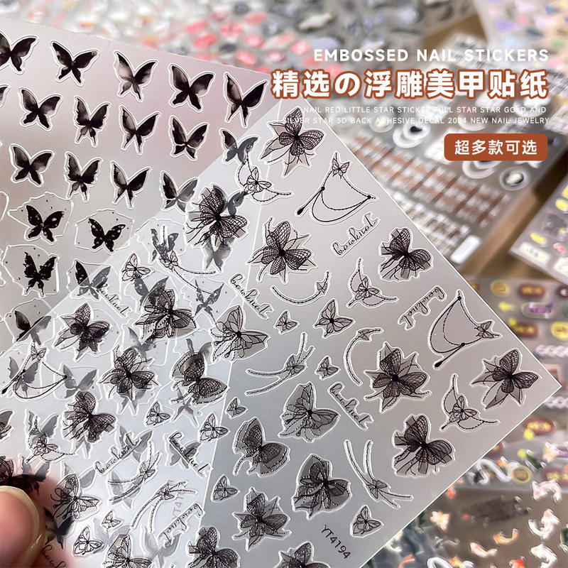 Black Lace Butterfly Nail Art Sticker Christmas Tree Exquisite Bronzing Embossed Flat Nail Ornament with Adhesive