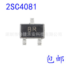 ȫ�� 2SC40812SC4081 BR SOT-323 20V 150mA NPN�����������