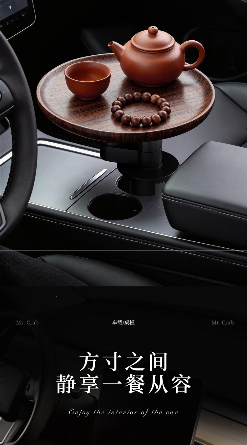 High-End Car-Mounted Floating Table Board, Driver's Seat Table, Passenger Seat Tray, Suitable for Tesla Car Accessories