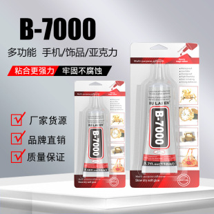 [Factory Direct Sales] Blister Packaging E-Commerce Popular Chinese Logo DIY Accessories Rhinestone Jewelry B7000