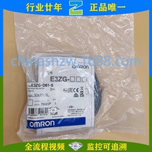 Wķ-ʽ늂E3ZG-D61-S 2M