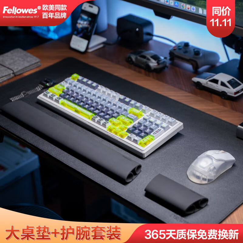 대형 테이블매트 + 손목보호대 세트 [블랙]