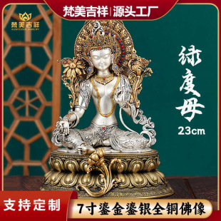 7�缃�S�~�؂��Sؔ����Ȱ���ș�������^���ز�ɏ��23cm����[��