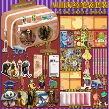 ���AIɽ�����P��10�q�����к��U�P���ľ����b���ֵ���K�ռ{ľ��