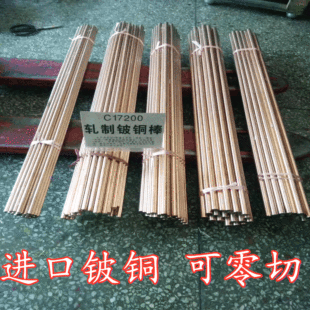 �M����~��&phi;1mm-60mm��ĥ�ߏ���C1720��~����~�����ЏS��ֱ�N