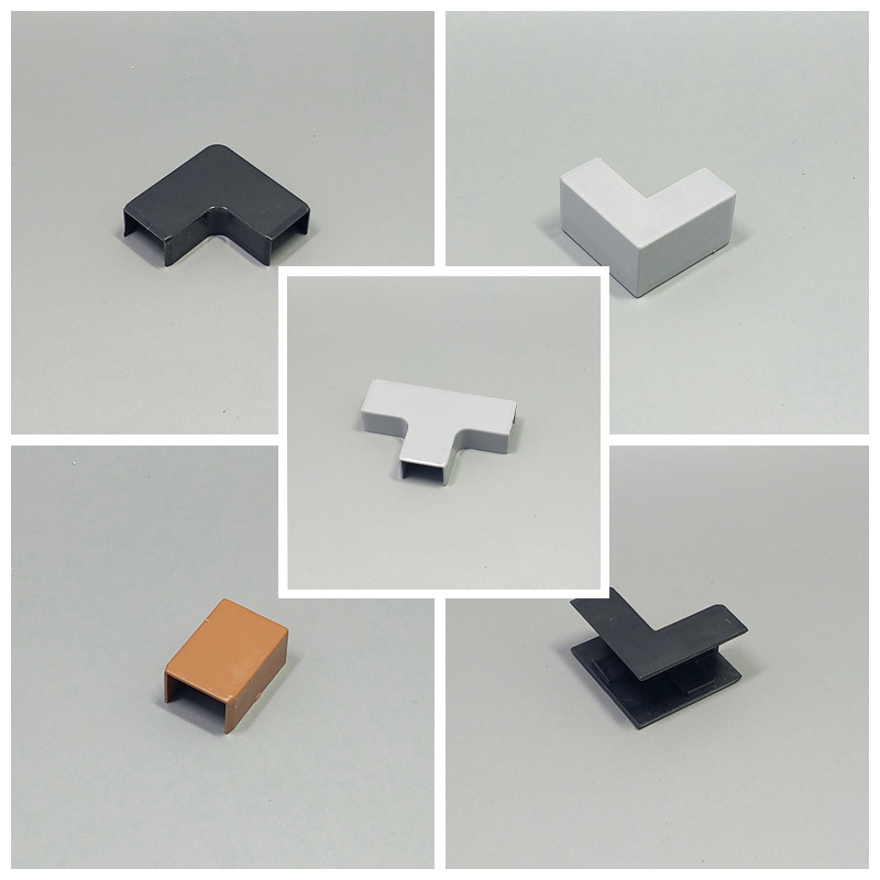 15*10PVC线槽配件方形角弯平弯阴角阳角三通直接堵头棕灰白黑色
