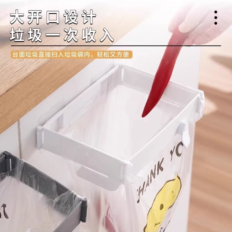 家用可折叠垃圾桶家用橱柜门壁挂式塑料袋挂架厨房收纳垃圾袋支架|undefined
