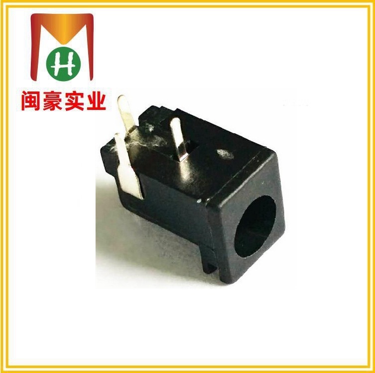 DC-005F 电源插座 DC电源座 直流插座