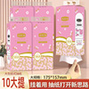10 large pieces [net weight about 5kg ] 157*175mm