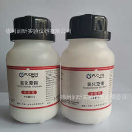 氯化亚锡 AR500g 二氯化锡 二水合氯化锡 10025-69-1天津福晨